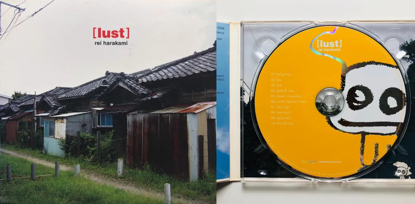 Rei Harakami – [lust]